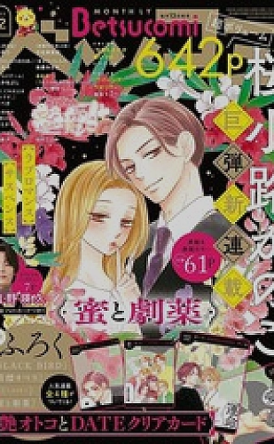 魅影直播音乐与生活精选内容